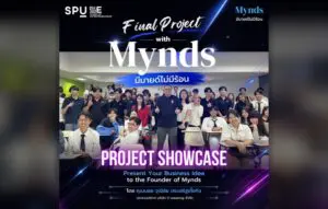 SPU Mynds 800x510