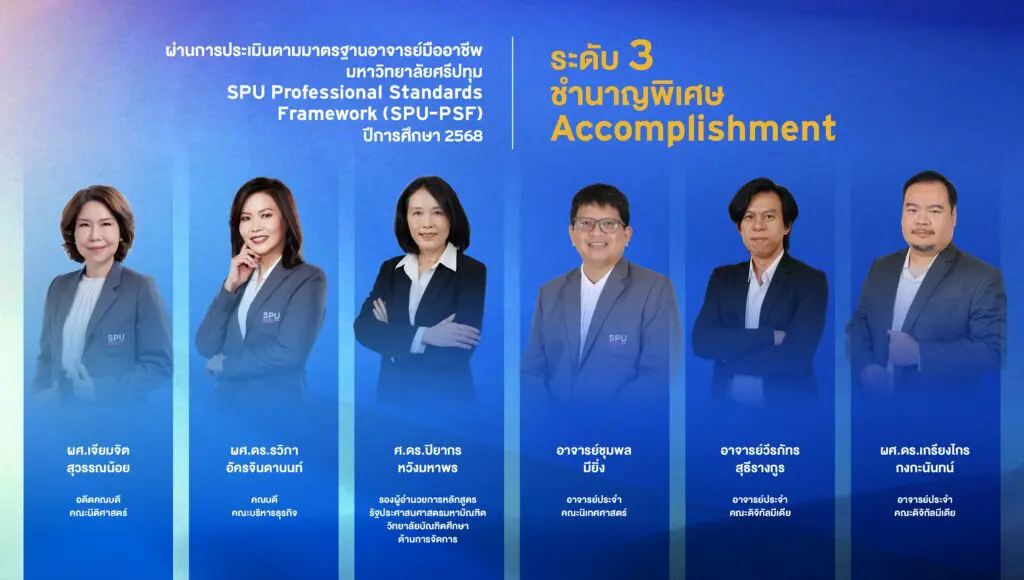 Banner SPU PSF 1920x1080 px page 0002