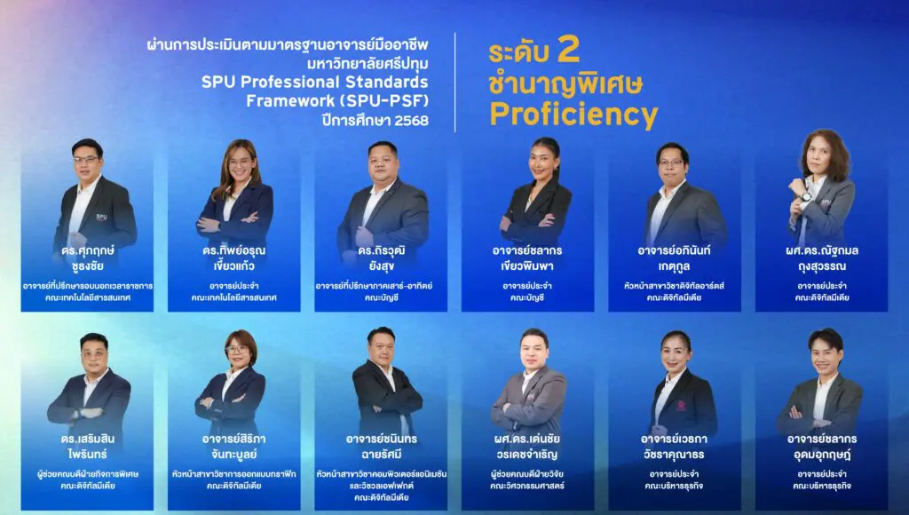 Banner SPU PSF 1920x1080 px page 0004