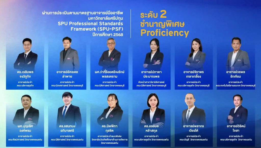 Banner SPU PSF 1920x1080 px page 0005 1