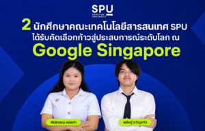 ChatGPT Image 3 ส.ค. 2569 16 40 29 1 0