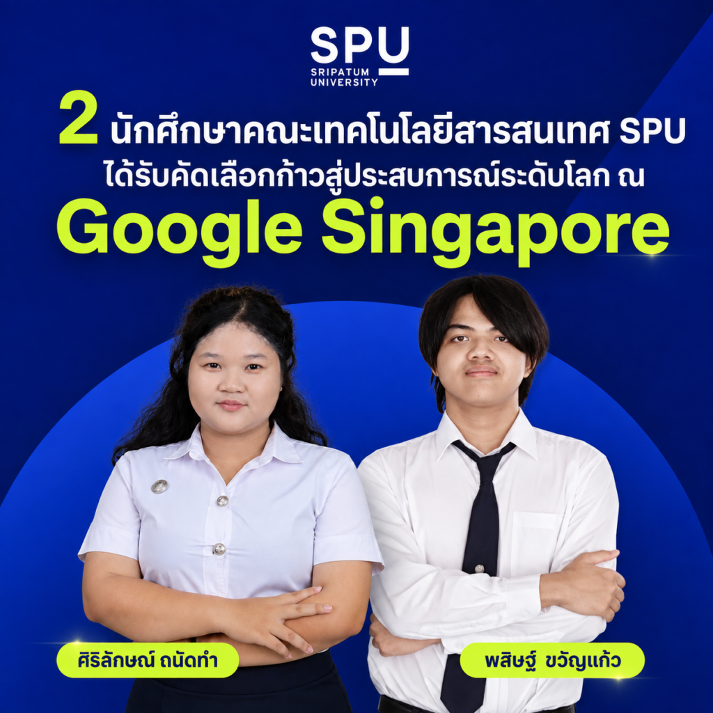 ChatGPT Image 3 ส.ค. 2569 16 40 30 2 0