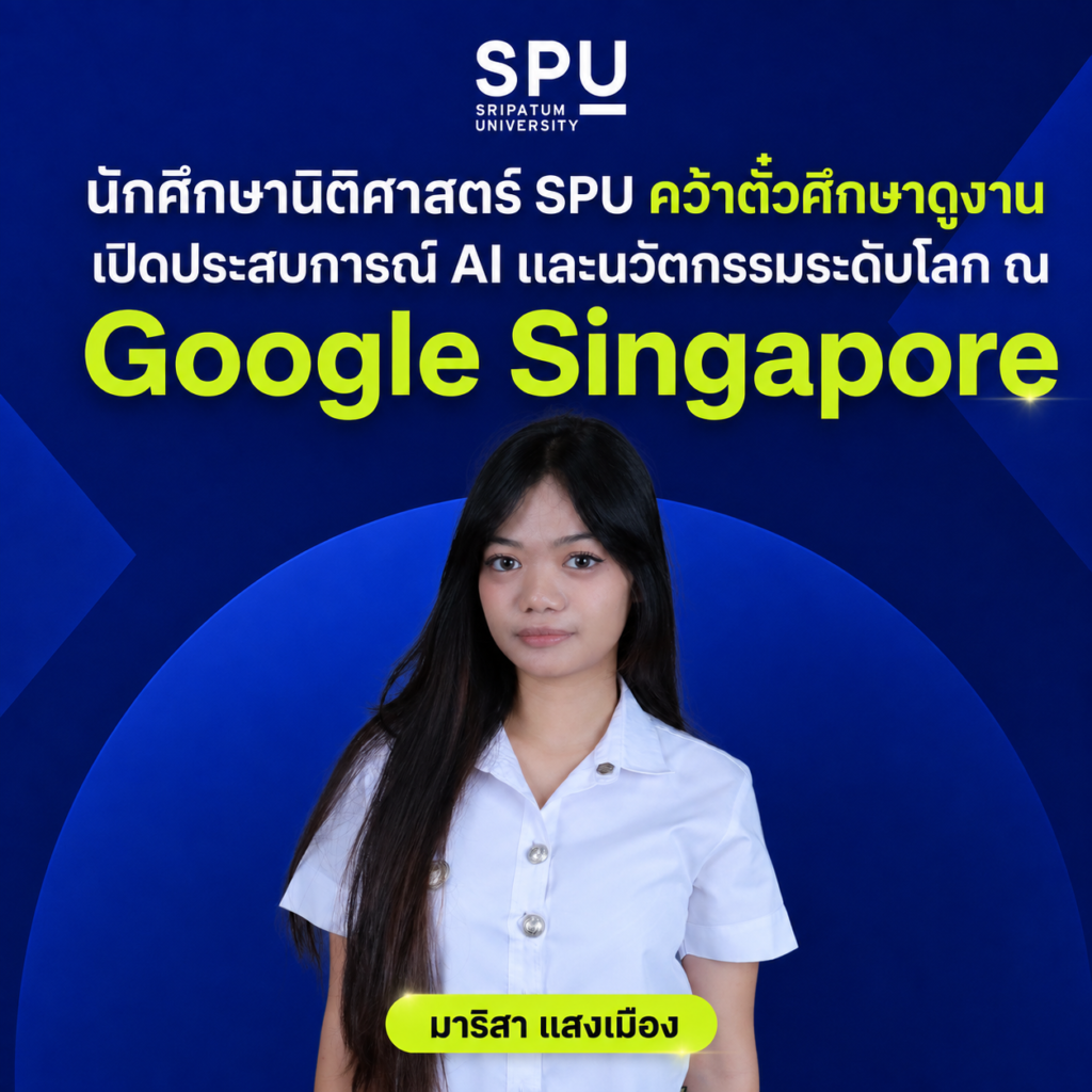 ChatGPT Image 3 ส.ค. 2569 16 47 26 2 0