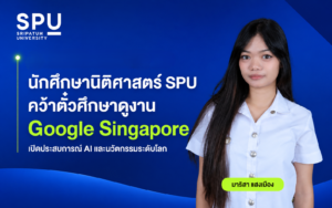 ChatGPT Image 4 ส.ค. 2569 15 55 59 1