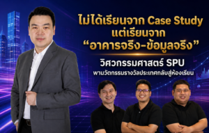 ChatGPT Image Aug 19 2026 01 07 20 PM
