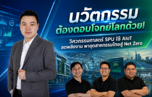 ChatGPT Image Aug 19 2026 01 18 17 PM
