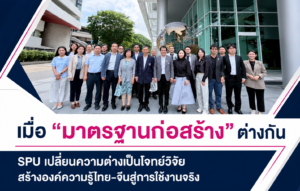 ChatGPT Image Aug 19 2026 01 29 39 PM