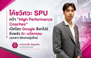 ChatGPT Image Aug 5 2026 01 45 38 PM