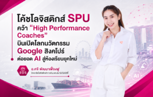 ChatGPT Image Aug 5 2026 03 23 47 PM
