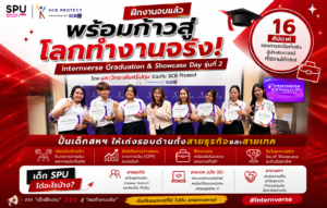 ChatGPT Image Aug 5 2026 04 41 49 PM