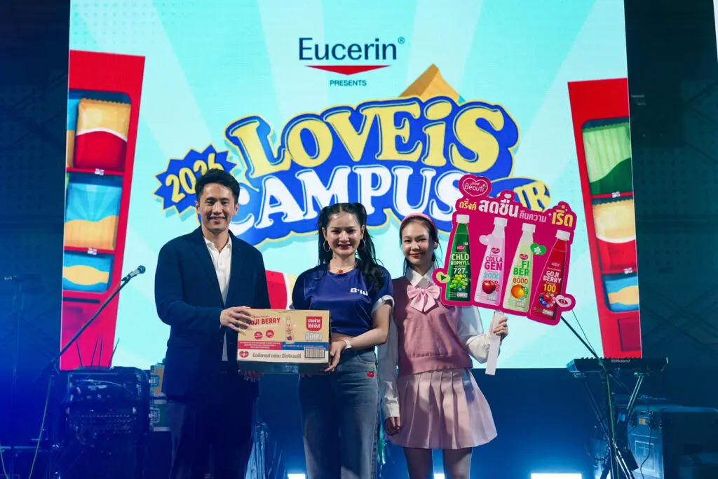 LOVE iS Campus Tour SPU 05416 0 1