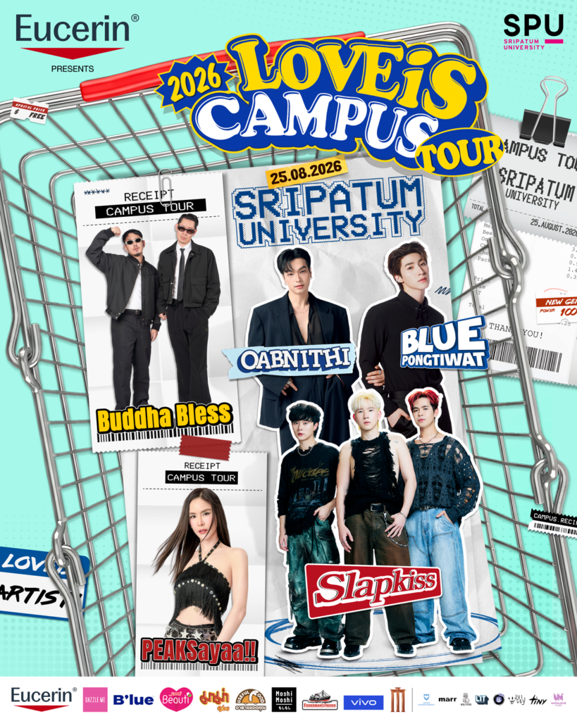 OT 2026 08 254 Resize LOVEiS Campus Tour 1200x1500px 1