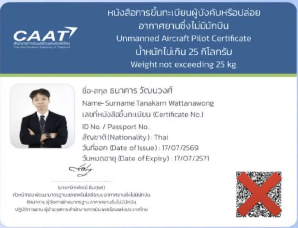 S 47087634 0