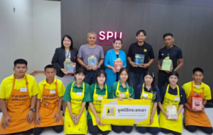spu 2
