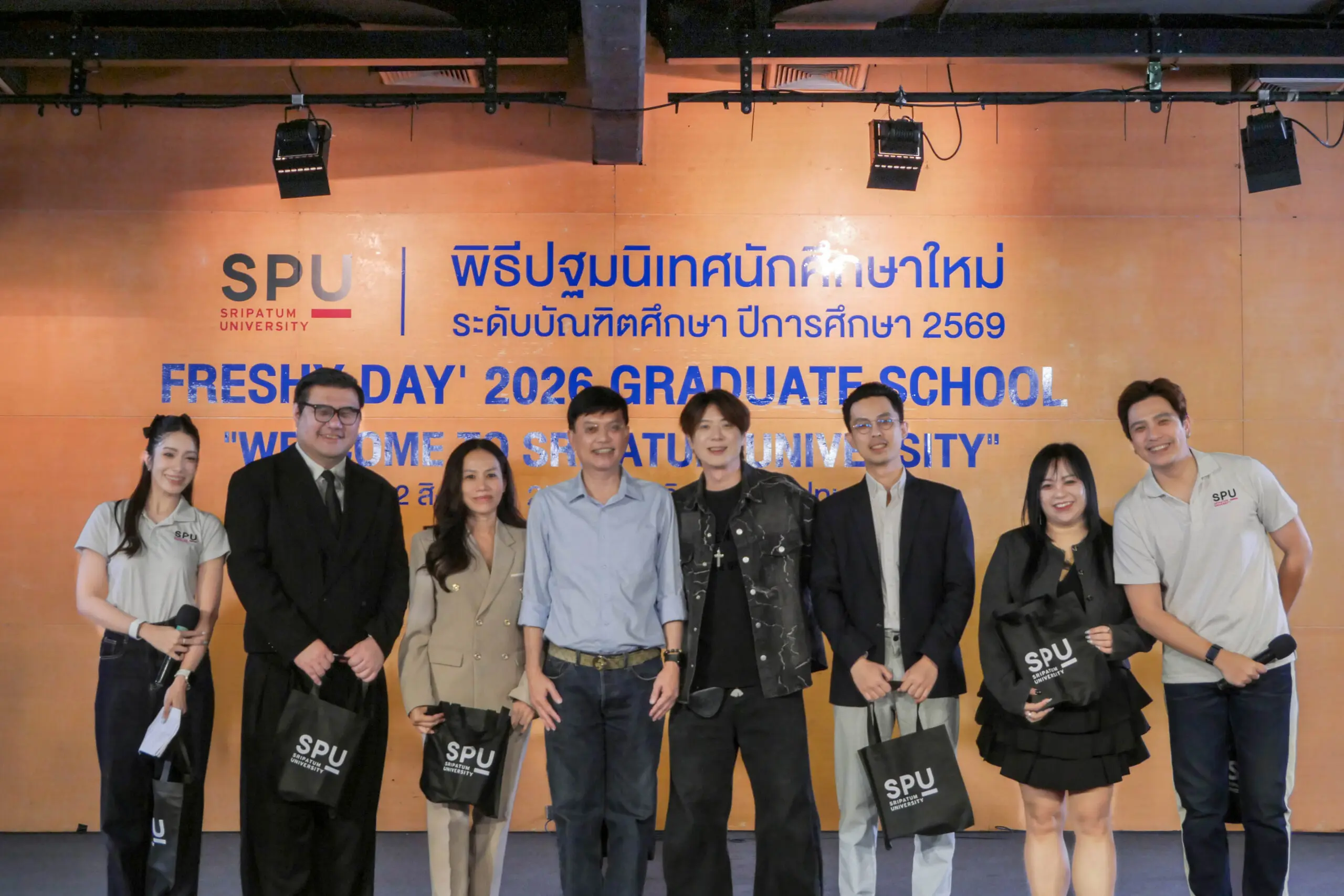 วิทยาลัยบัณฑิตศึกษาด้านการจัดการ SPU ขยับ Graduate Degree สู่ AI-Ready Professional ปั้นคนทำงานให้เรียนรู้ใหม่และปรับตัวทันโลกธุรกิจยุค AI
