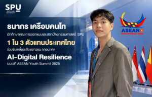 ASEAN Youth Summit 2026 800x510 1