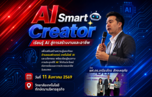 ChatGPT Image Sep 1 2026 02 48 20 PM