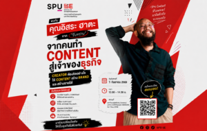 ChatGPT Image Sep 1 2026 04 18 14 PM