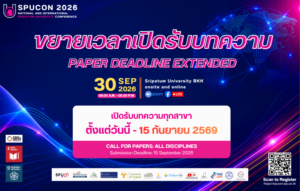 SPUCON 2026 ขยายเวลารับบทความ Banner ขนาด 800x510 px 0