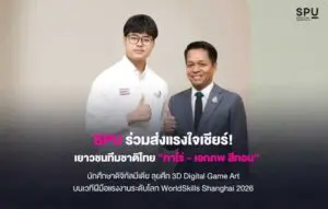 Worldskills1