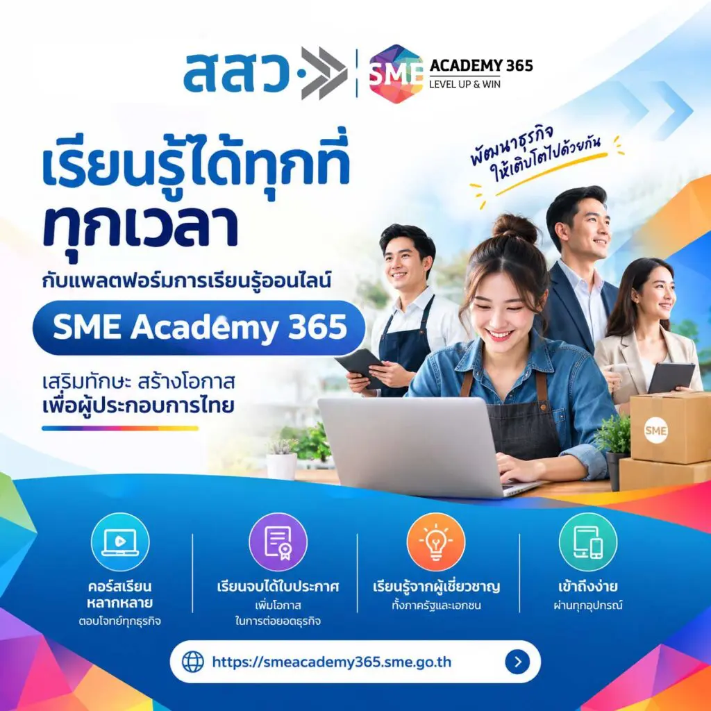 banner 1400x1400 0