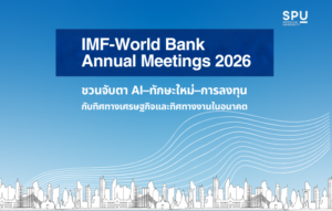 Annual Meetings 800 x 510 px