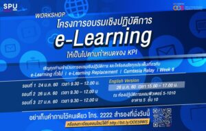 blog 20170125095039