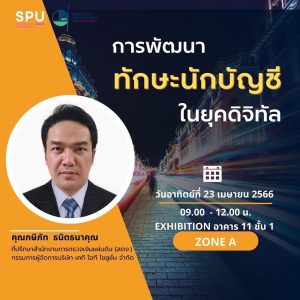 20230426104254x16uVJG