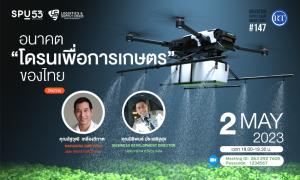 20230501123546O6VjUBz