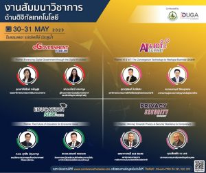 2023050394700hpzApZt