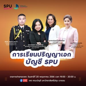 20230516164256LwPDE3g