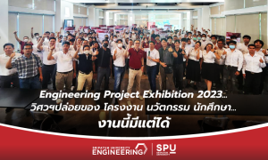 20230523192408UyVZnh9