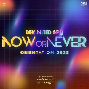 202305251450032p6ahEP