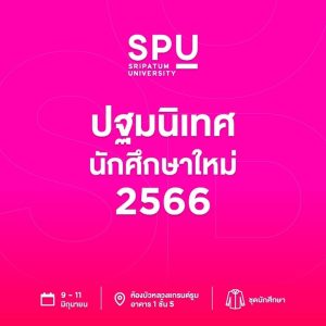 20230525145339ASNRMkR