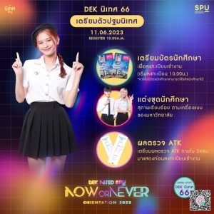 20230525145521GHXjhTY