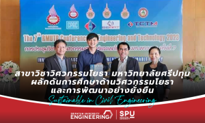 20230525202300LMRTT6M