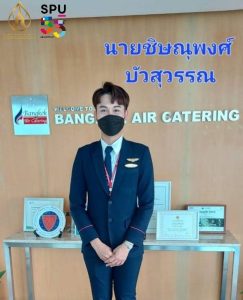 202305271706578bRgSB6