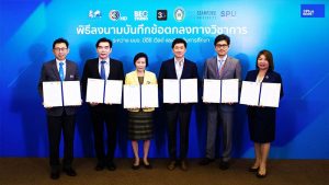 20230528121221mShhfXr