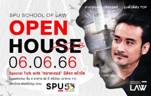 20230530165511WEexsxG