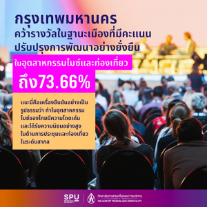 20230601163026JThseTV