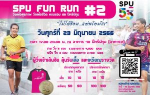 20230602140532wg6E58a