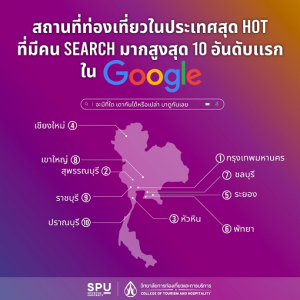 20230606104423PSnPaha