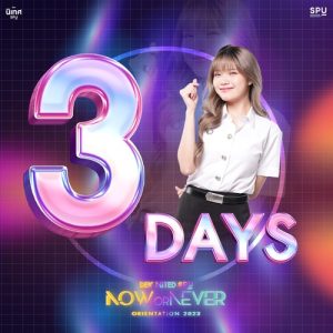 202306081548449jkucb3