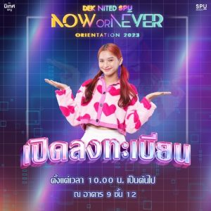 20230612104431U2B14gz