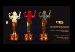 20230612153037wUHm8e0