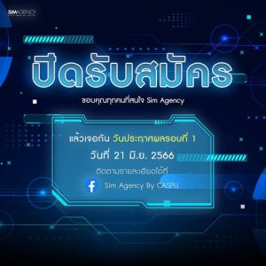 20230619115719eSn3jt1