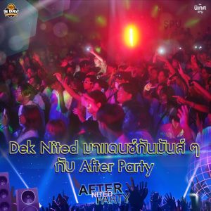 20230629164724rGvrrvu