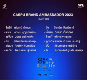 20230629165151ACbBRb8