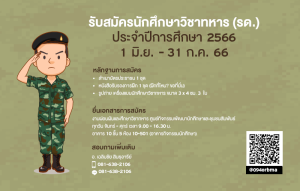 20230704101509NVSzXNL