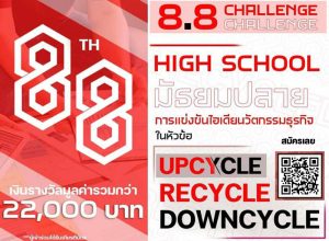 20230721902398cj17fA